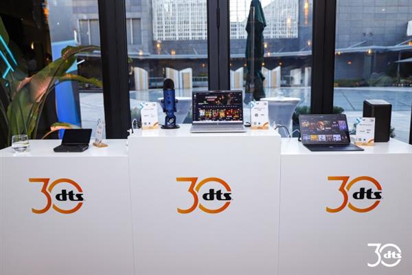  畅享科技声宴：DTS品牌三十周年活动上海站举办 第4张