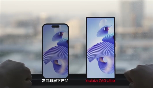 努比亚Z60 Ultra真机首晒：超窄边无开孔 屏幕完胜iPhone 15 Pro  第2张