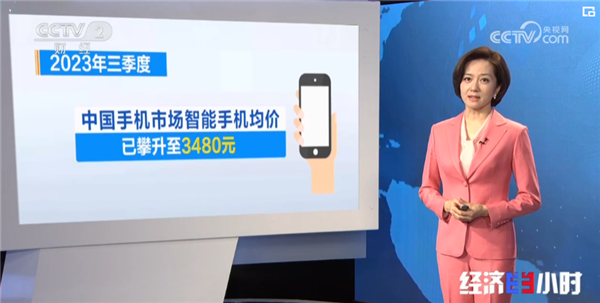 中国消费者认可国产高端手机！小米14、华为Mate 60 Pro火爆发售上央视  第2张