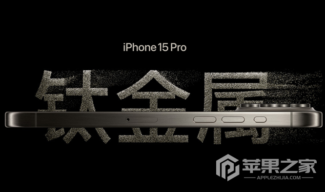 iPhone15Pro翻译功能使用教程  第1张