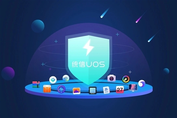 国产系统打通iOS、安卓！统信UOS成功迁移iTunes、vivo互传  第1张