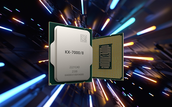 刷新国产记录！兆芯开先KX-7000系列桌面处理器发布：最高频率3.7GHz  第1张