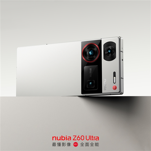 努比亚Z60 Ultra展望：全球首发主摄级广角镜头 打破“广角无用论”  第1张