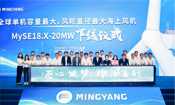 直径292米！中国造出全球风轮直径最大海上风电机组：一年发电8000万度  第1张