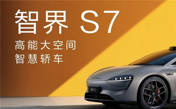 揭秘：华为在中国车界的攒局能力从何而来  第20张