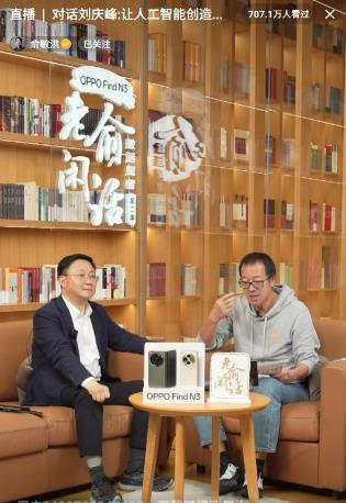 科大讯飞刘庆峰：科大讯飞语音识别技术已拥有80%的市场份额