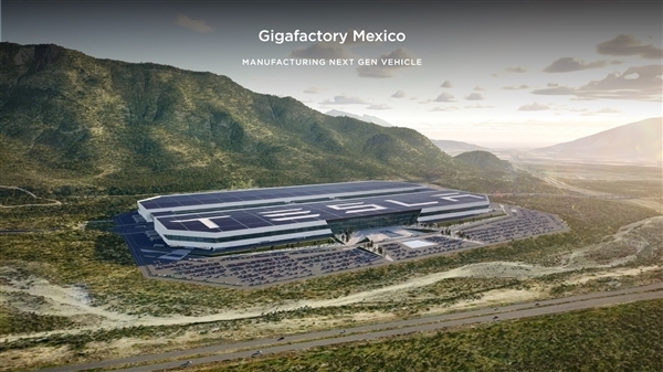 特斯拉墨西哥超级工厂正式获批：将生产价格更低的电动汽车