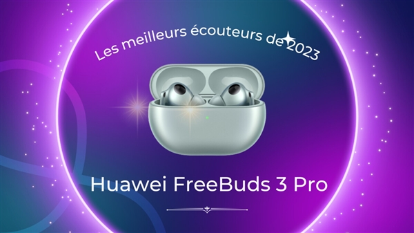 星闪技术加持：华为FreeBuds Pro 3获评“最佳无线耳机”奖