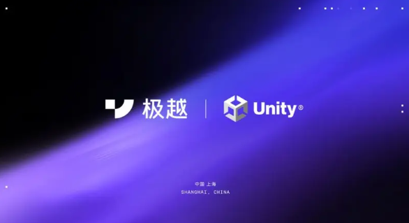 极越汽车携手Unity推出新一代3D智能座舱：极越01首搭  第1张