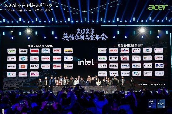  宏碁蓝绍文：可用性AI PC让宏碁占据行业先发优势！ 第1张