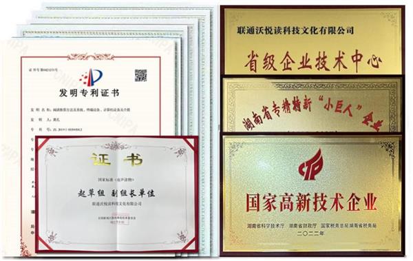  联通在线长沙公司蝉联“湖南省互联网企业30强”荣誉 第2张