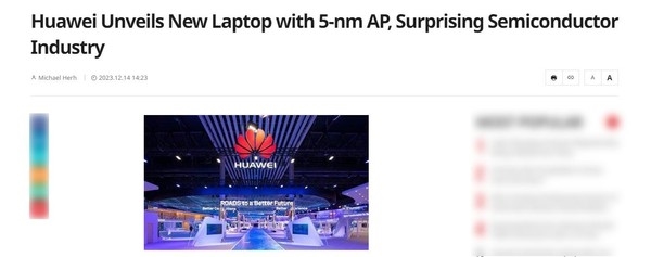 老外：华为推出5纳米AP新款笔记本 震惊了半导体行业  第2张