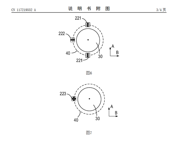 华为新专利公开：能提高晶圆对准效率、精度  第4张