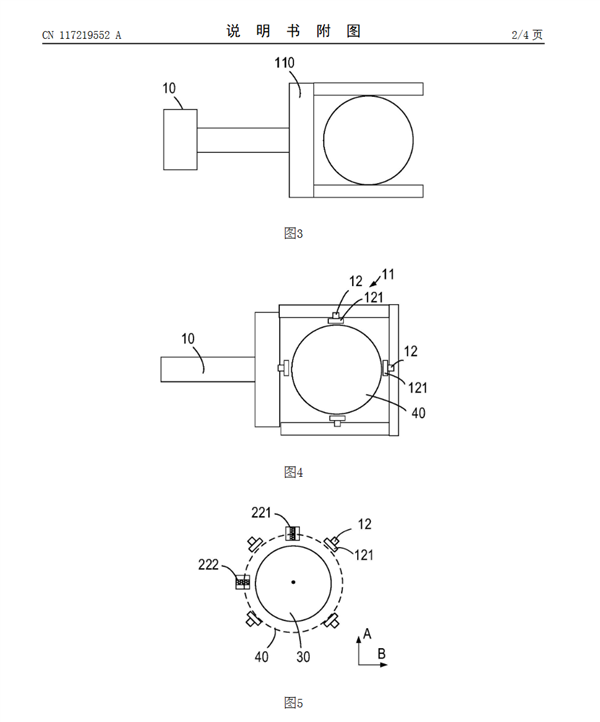 华为新专利公开：能提高晶圆对准效率、精度  第3张