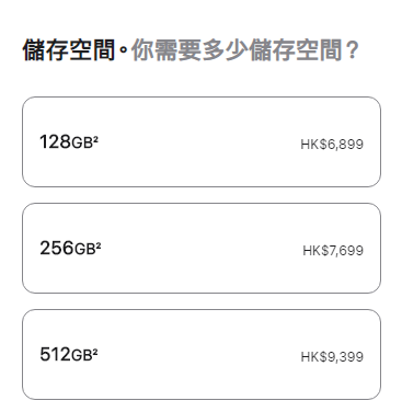 港版iphone15价格多少  第2张
