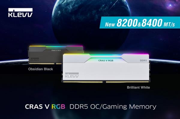  KLEVV科赋推出CRAS V RGB DDR5-8400内存条套装 新增晶灿白版本 第1张