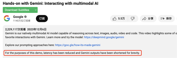 谷歌造假 暴露了AI大模型行业的致命问题  第4张