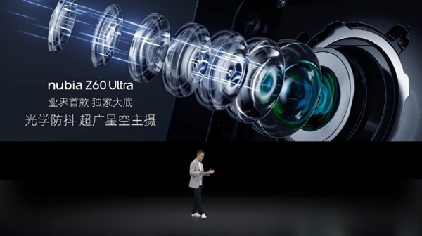努比亚Z60 Ultra业界首发大底超广角镜头：综合成像遥遥领先友商  第2张
