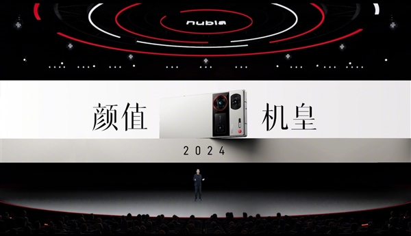 2024年首款Ultra旗舰！努比亚Z60 Ultra亮相  第2张