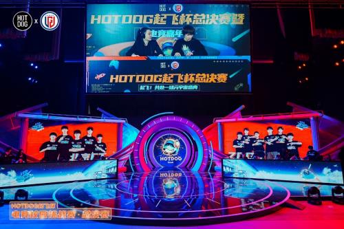 精彩纷呈！“HOTDOG起飞杯”电竞校园挑战赛在杭州圆满落幕 第1张