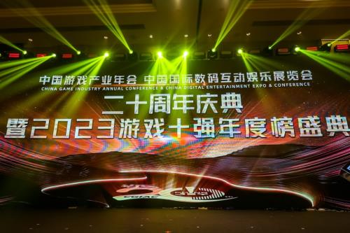 顺网科技旗下ChinaJoy展会二十周年庆典活动在穗隆重举行  第1张