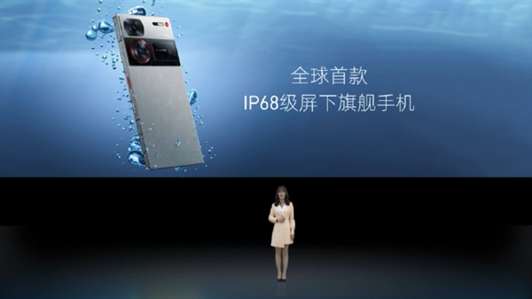 努比亚Z60 Ultra防护拉满：全球首款IP68级防尘防水的屏下旗舰手机  第1张