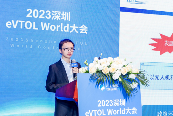 2023深圳eVTOL World大会在深圳龙华圆满召开！  第4张