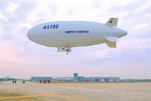 国内首款！中国自研AS700载人飞艇获颁合格证  第1张