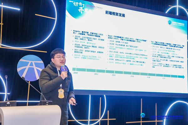 华为ICT开源产业与生态发展团队亮相2023开放原子开发者大会  第5张