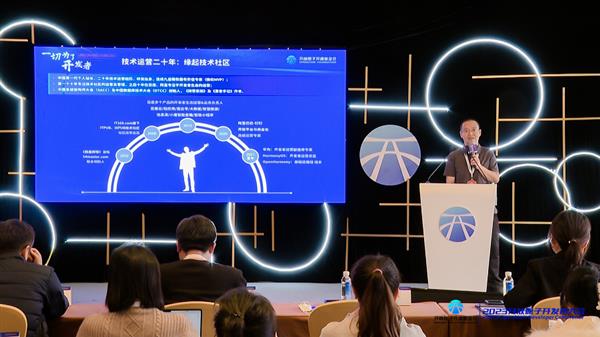 华为ICT开源产业与生态发展团队亮相2023开放原子开发者大会  第4张