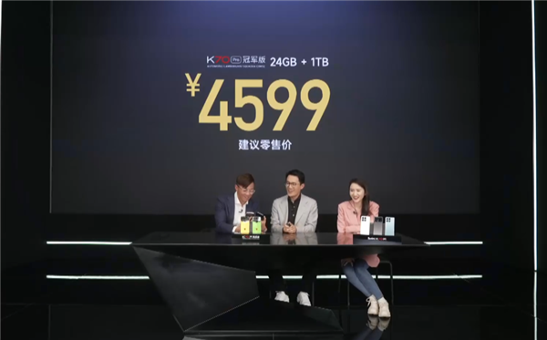 首次联名兰博基尼！Redmi K70 Pro冠军版开售：4599元限量卖  第8张