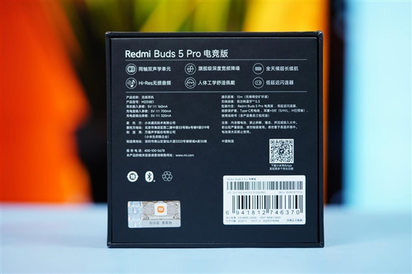 无线闪连延迟仅20ms！Redmi Buds 5 Pro电竞版图赏  第19张