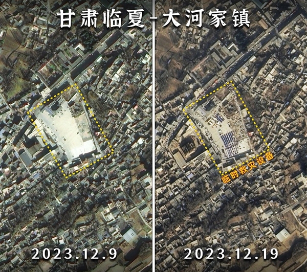 吉林一号卫星直击甘肃6.2级地震：地面塌陷、泥石流冲毁房屋  第9张