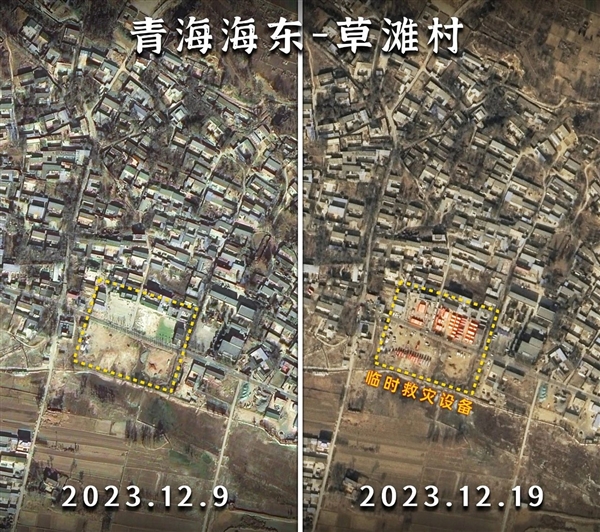 吉林一号卫星直击甘肃6.2级地震：地面塌陷、泥石流冲毁房屋  第12张