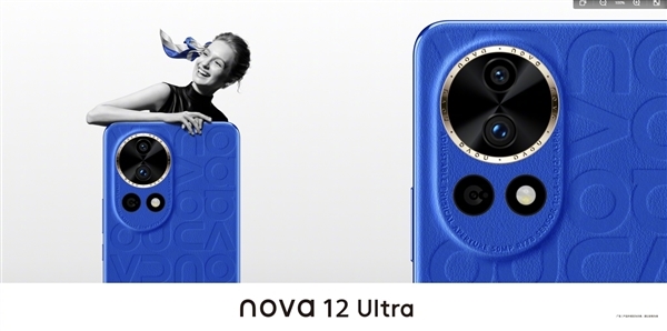 不只有手机！华为nova12系列时尚周边公布：手提包、手机壳等  第2张