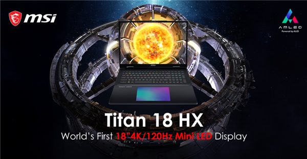 微星公布Titan 18 HX笔记本：全球首配18寸120Hz Mini LED屏  第1张