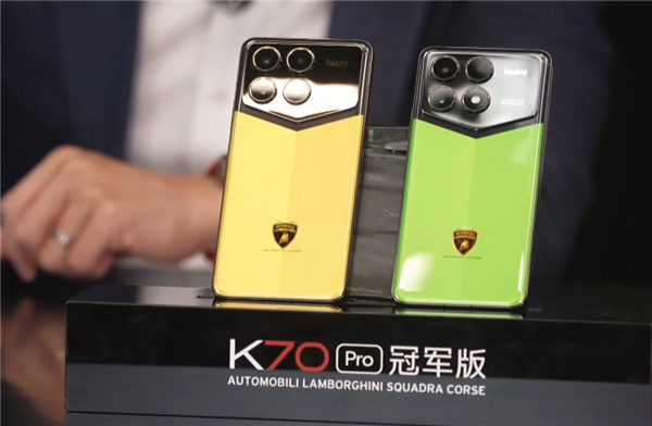 Redmi K70 Pro冠军版宣布12月28日再次开售：4599元限量抢