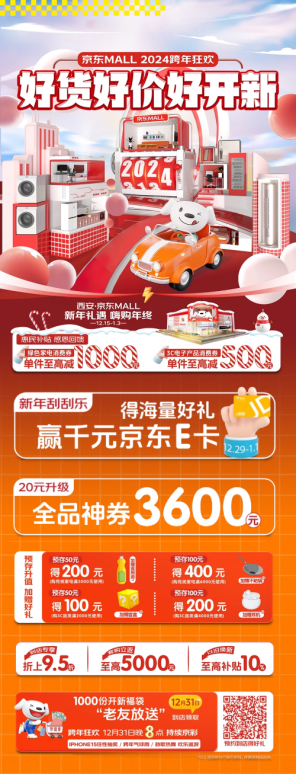西安京东MALL启动“冬至饺子节公益点” 为环卫工人提供饺子暖心宴  第4张