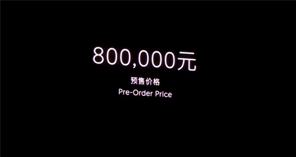 蔚来天鹰座超感系统发布 李斌：感知面积可超过40万平方米  第8张