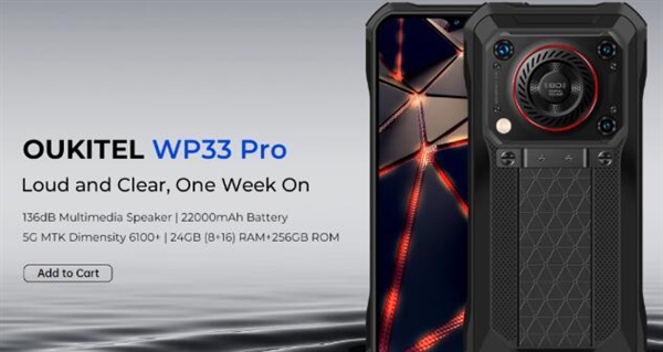 Oukitel WP33 Pro三防手机发布：22000mAh超大电池+18W反向充  第1张