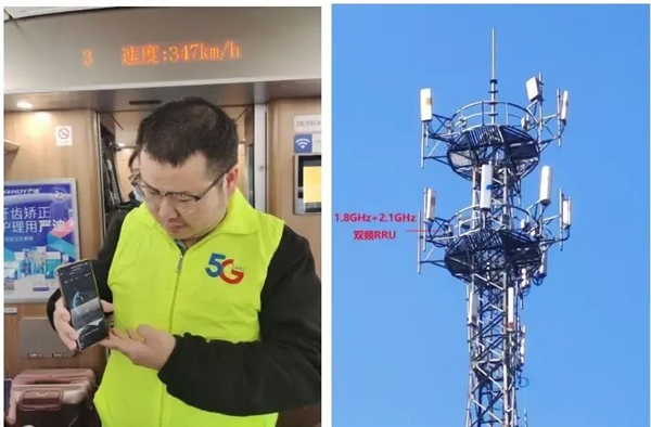 华为完成全国首个“双频8T8R RRU”高铁验证：5G、4G网速大提升