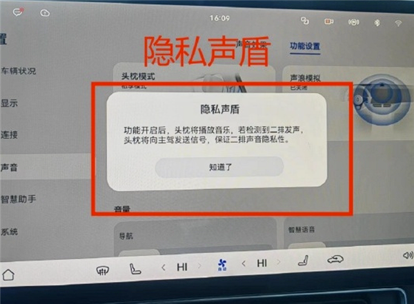 自带车内投影仪 问界M9大量车内实拍曝光：50万级新旗舰来了  第16张