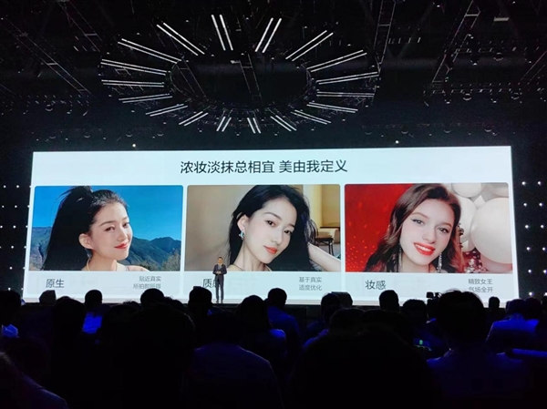 业内最强！华为nova 12 Ultra搭载6000万人像追焦双摄：远近皆清晰  第4张