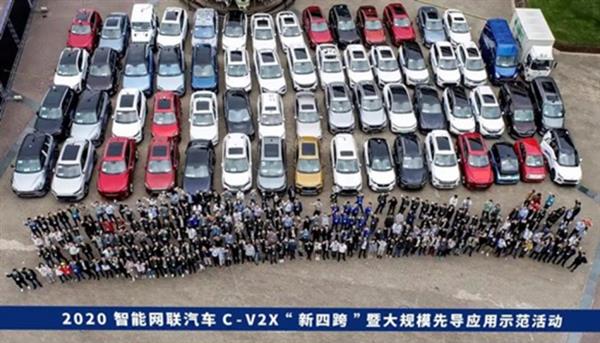 高通助力中国伙伴拓展全球汽车市场 以5G创新推动C-V2X普及 第2张