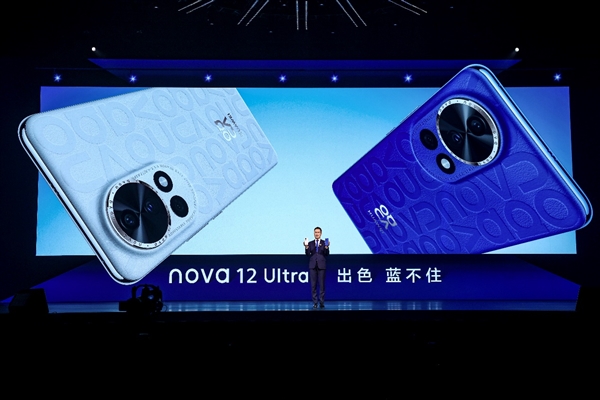 华为nova 12系列正式发布 售价2999元起  第1张