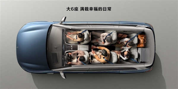 华为十大黑科技上车 豪华科技旗舰问界M9正式发布 售价46.98万元起  第2张