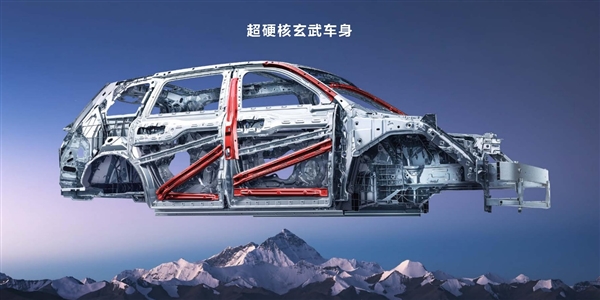 华为十大黑科技上车 豪华科技旗舰问界M9正式发布 售价46.98万元起  第8张