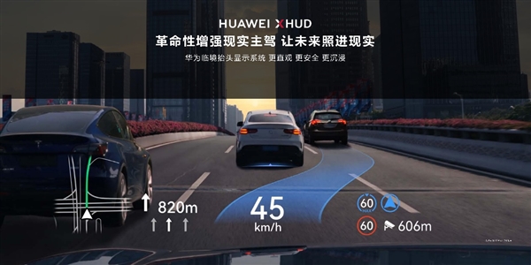 华为十大黑科技上车 豪华科技旗舰问界M9正式发布 售价46.98万元起  第6张