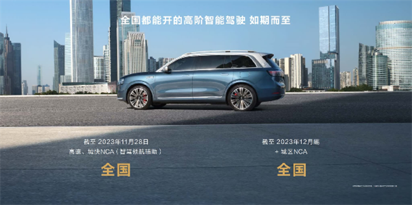 46.98万！“陆地最强SUV”来了 问界M9贴着库里南开大  第2张