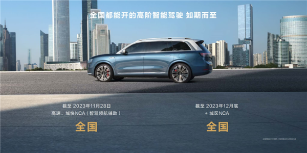 46.98万！“陆地最强SUV”来了 问界M9贴着库里南开大  第9张